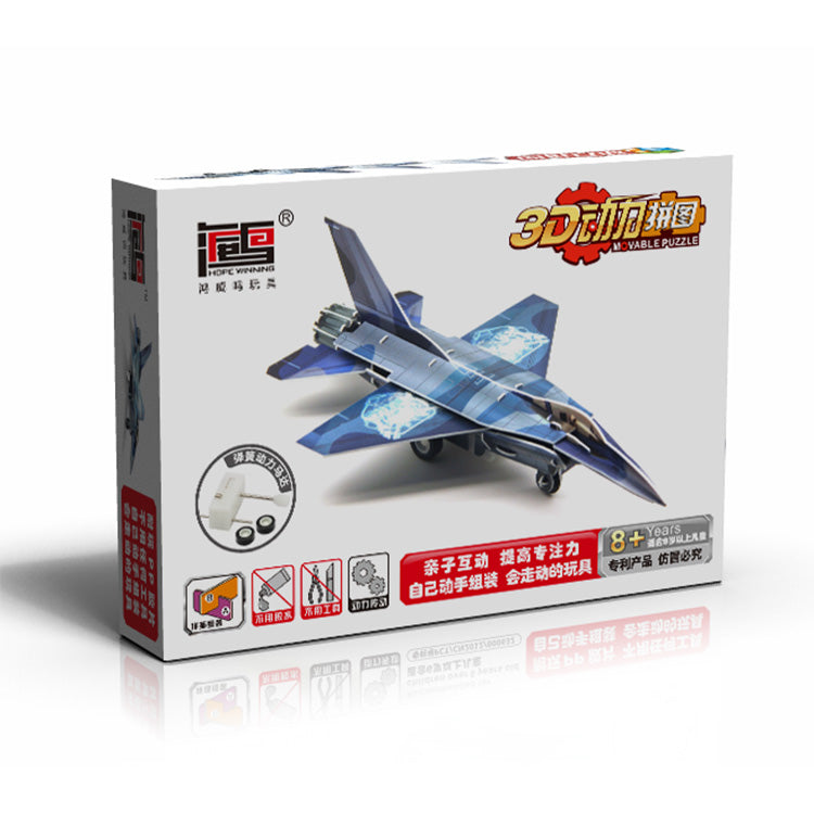 Specializing in the production of plastic 3D puzzle aircraft with wind up motor and rubber wheels